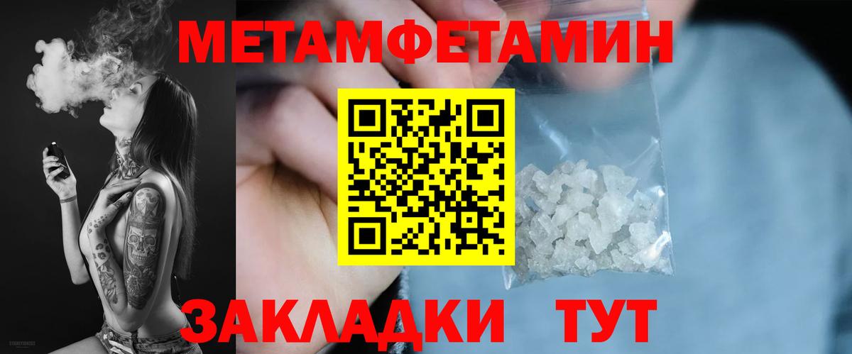 Туапсе  Amphetamine 97%  Амфетамин  Вход с VPN 