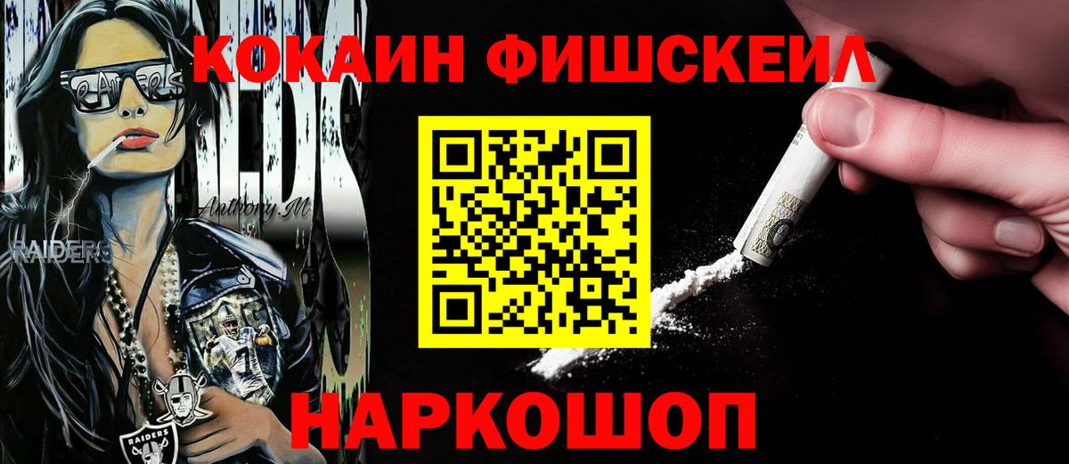 Кокаин 99%  Вход с VPN  КОКАИН  Туапсе  КОКАИН Боливия 