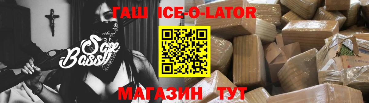 Туапсе  Гашиш Premium  ГАШ  Вход с VPN 