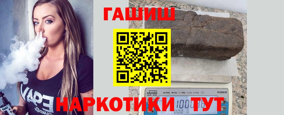 ГАШ Premium Туапсе