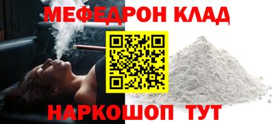 прущая мука Можайск