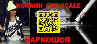 круглые Наро-Фоминск