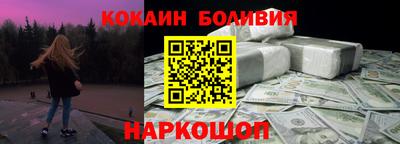 круглые Наро-Фоминск