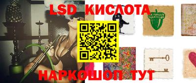 круглые Наро-Фоминск