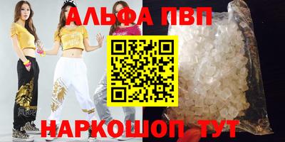 круглые Наро-Фоминск