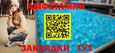 круглые Наро-Фоминск