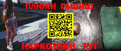 2c-b Можга