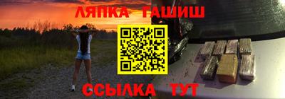 круглые Наро-Фоминск