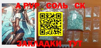 СК Моздок