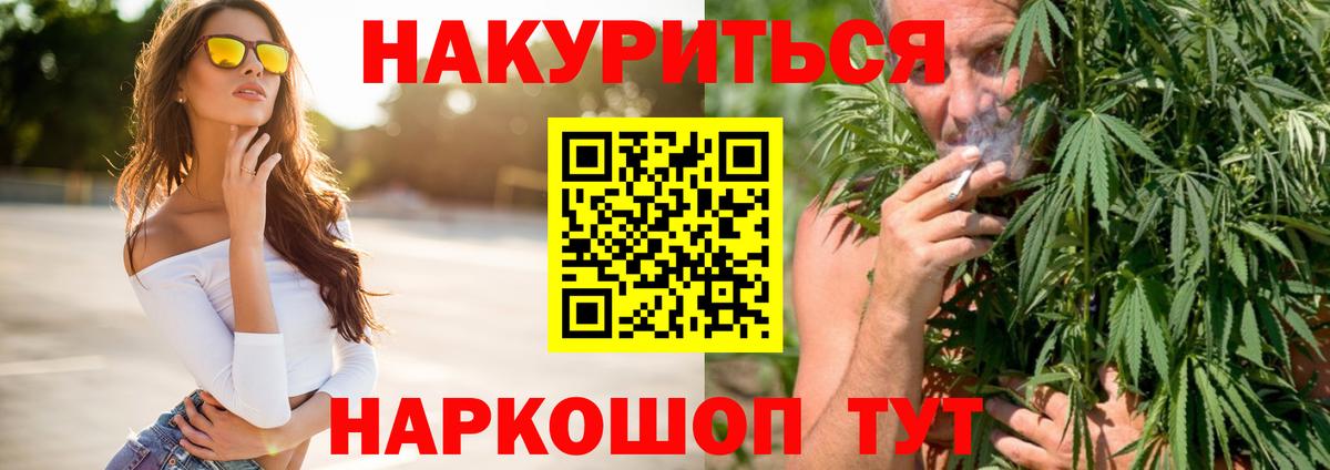 Бошки Шишки SATIVA & INDICA Туапсе